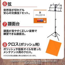 Valencia VC563 NAT Chitarra Classica Principiante Set 8 Pezzi Misura 3/4 Scal...