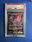 2025 POKEMON DRI EN-DESTINED RIVALS #231 TEAM ROCKET'S MEWTWO EX PSA 10