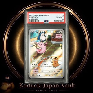 Chansey Psa 10 | eBay