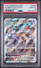 2023 Pokemon Crown Zenith Mewtwo Vstar Full Art #GG44 PSA 10 Galarian Gallery