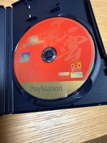 Neogeo Online Collection Fuun Super Combo Playstation2 PS2