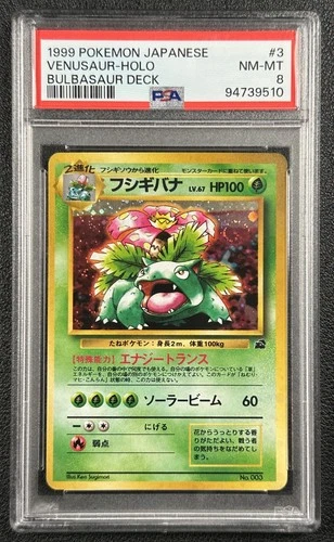 VENUSAUR HOLO PSA 8 1999 POKEMON JAPANESE #3 BULBASAUR DECK 510