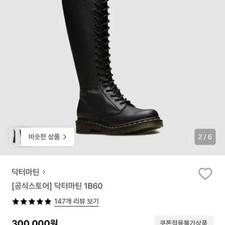 Dr. Martens Women's Boots, Slightly Used