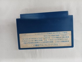 Victor Music Sangyo Co. Ltd. Famicom Soft Outlanders Used