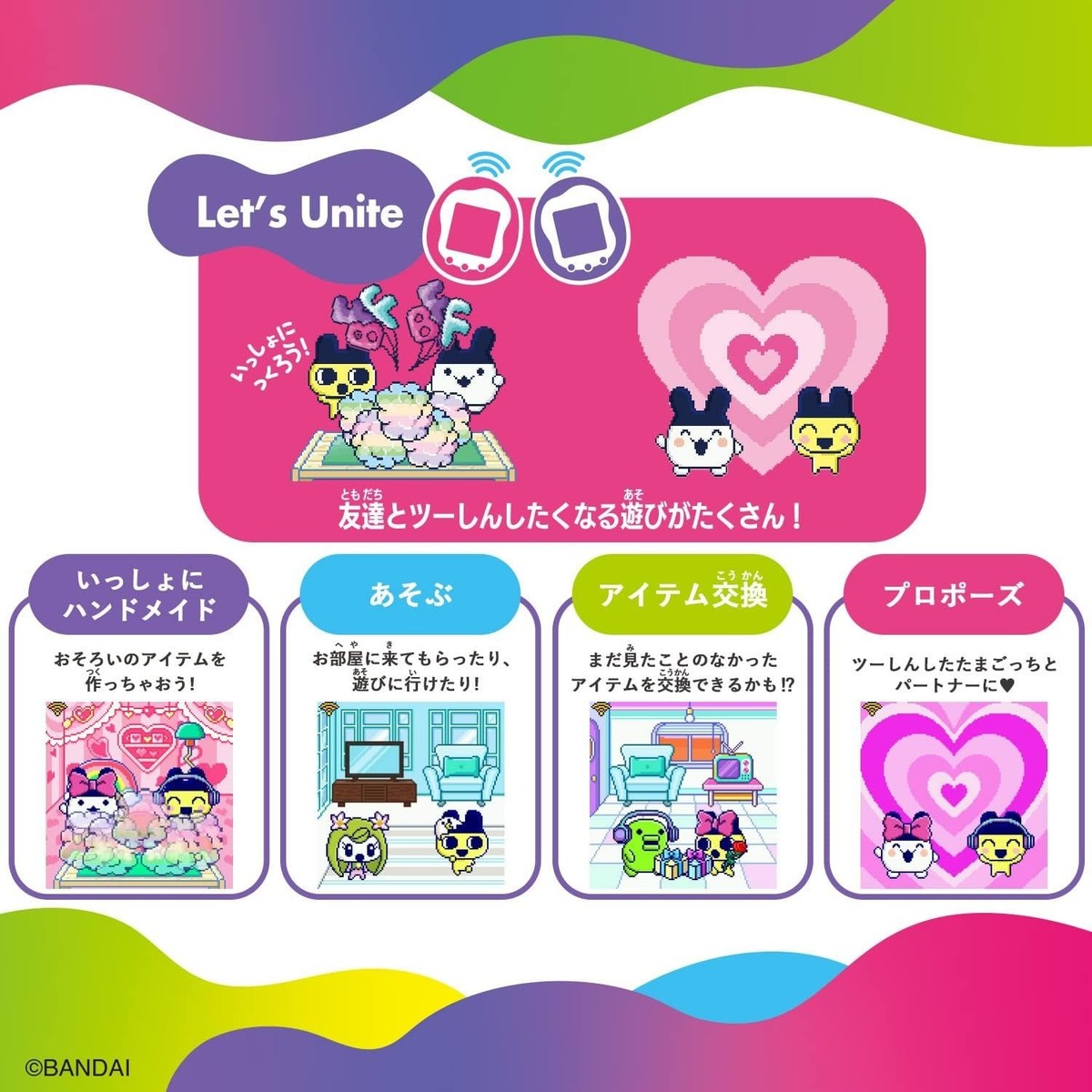 Tamagotchi Uni Aurora Pink Color Premium Bandai Limited NEW Japan