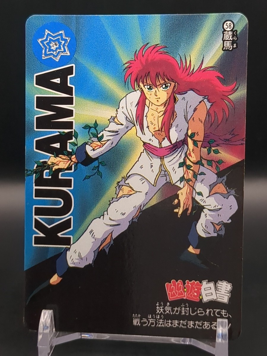 Kurama #58 Yu Yu Hakusho Carddass Card BANDAI 1993 Japan Togashi 