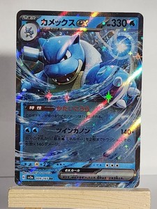 blastoise ex pokemon card price Blastoise Ex