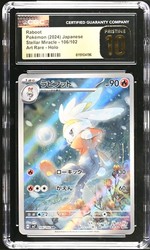 Raboot 106/102 Art Rare Holo Stellar Miracle SV7 Japanese Pokemon TCG