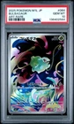 2025 POKEMON JPN M1L-MEGA BRAVE ART RARE #064 BULBASAUR PSA 10