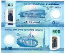 United Arab Emirates 500 Dirhams 2023 UNC
