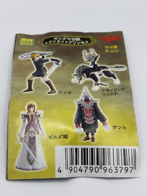 SR The Legend of Zelda series Twilight Princess Yujin Link