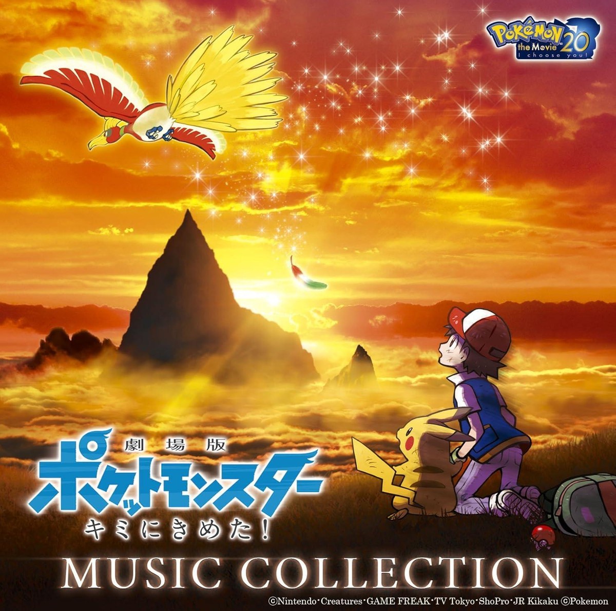 Pokémon the Movie: I Choose You! Music Collection CD Album Pokémon the Movie: I Choose You! Music Collection CD Album