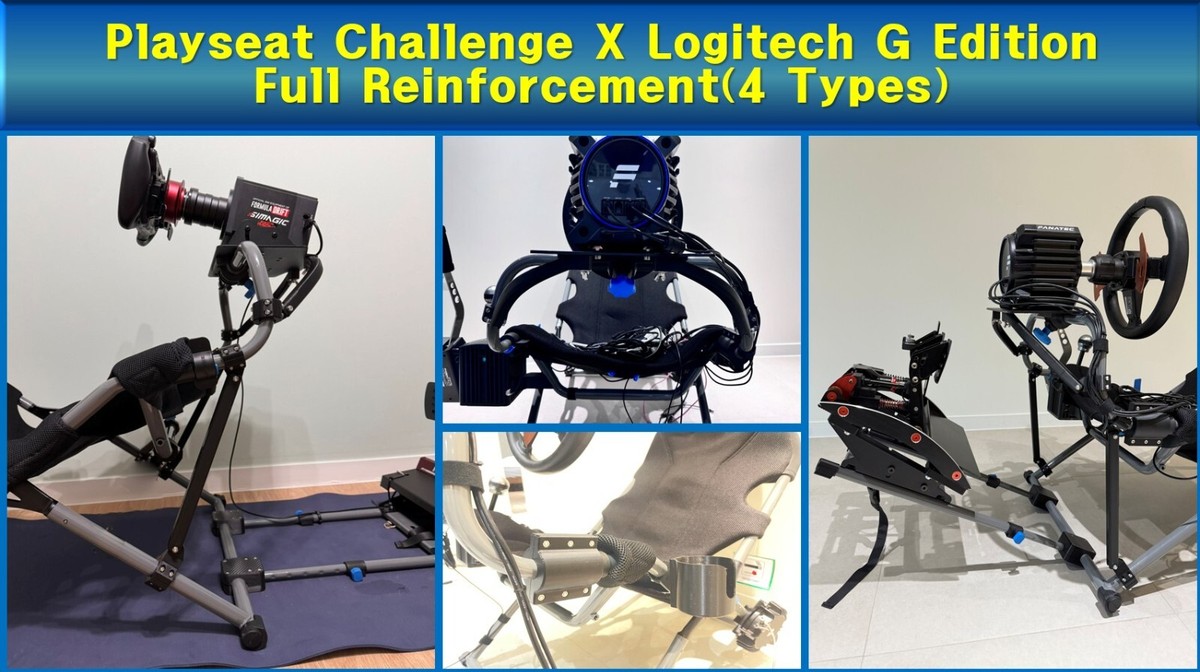 Playseat Challenge X LOGITECH G EDITION Full Reinforcement Kit (4 Types)