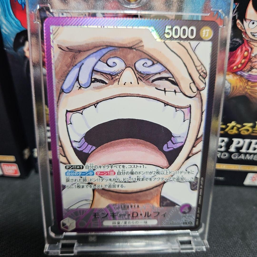 One Piece Card Game OP09 Alt Art 6 Leaders God Pack Shanks One Piece Card Game OP09 Alt Art 6 Leaders God Pack Shanks