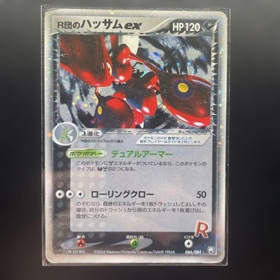 HP Rocket's Scizor ex 066/084 EX Team Rocket Returns Holo Pokemon