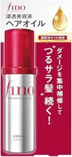SHISEIDO FINO Premium Touch Hair Oil 70ml Aussie Seller