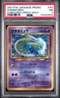 Shining Mew 151 Holofoil Promo Corocoro Comics Pokemon Japanese PSA 7