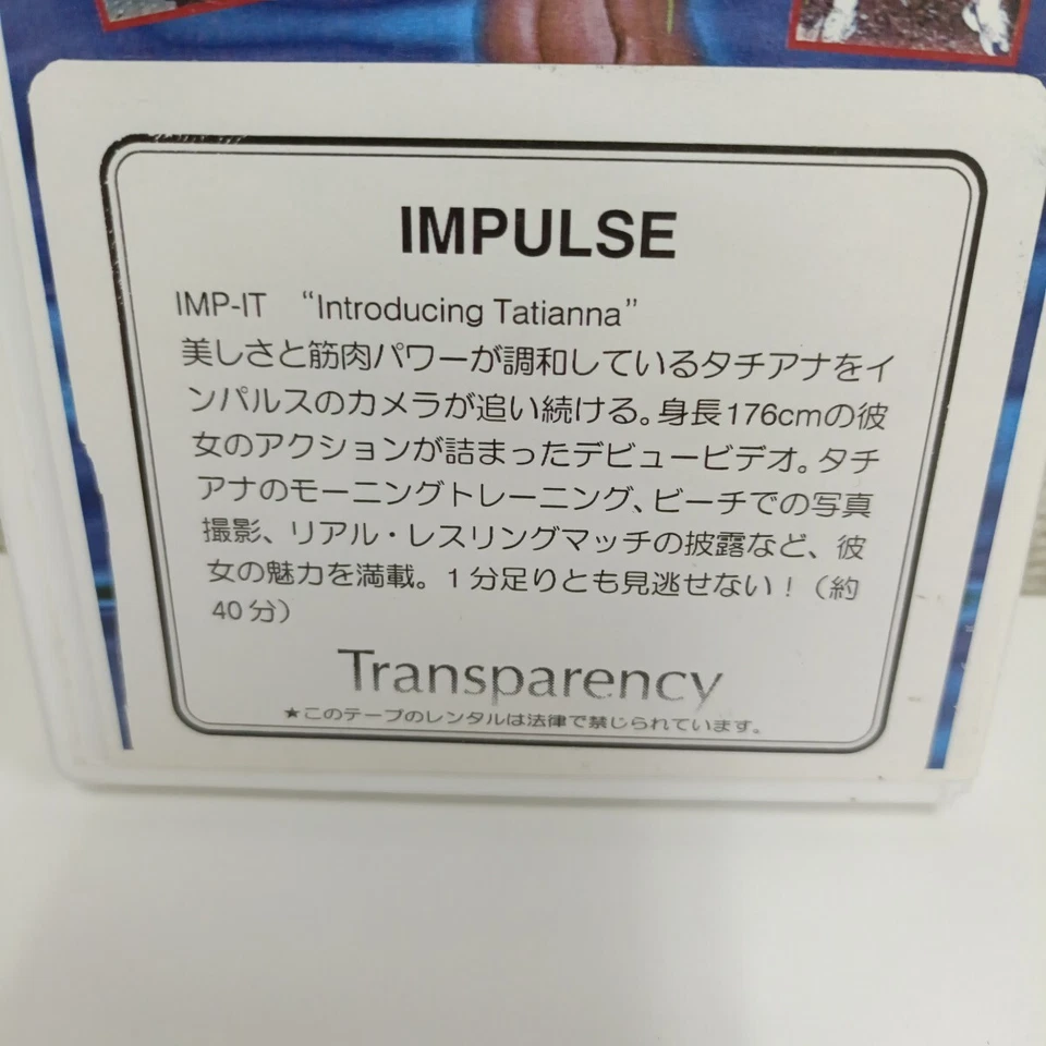 VHS Tatiana 176cm tphysical beauty trained through bodybuilding d1 Foto 4 de 4