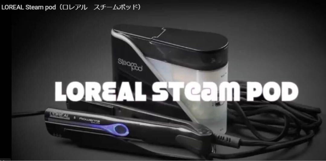 L'Oreal Rowenta SteamPod ヘアアイロン 楽天市場】L'Oreal Paris ロレアル パリ プロフェッショナル