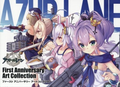AZUR LANE アートコレクション 5周年 5冊セット Azur lane 1st 2nd 3rd 4th 5th Anniversary Art Collection book 5