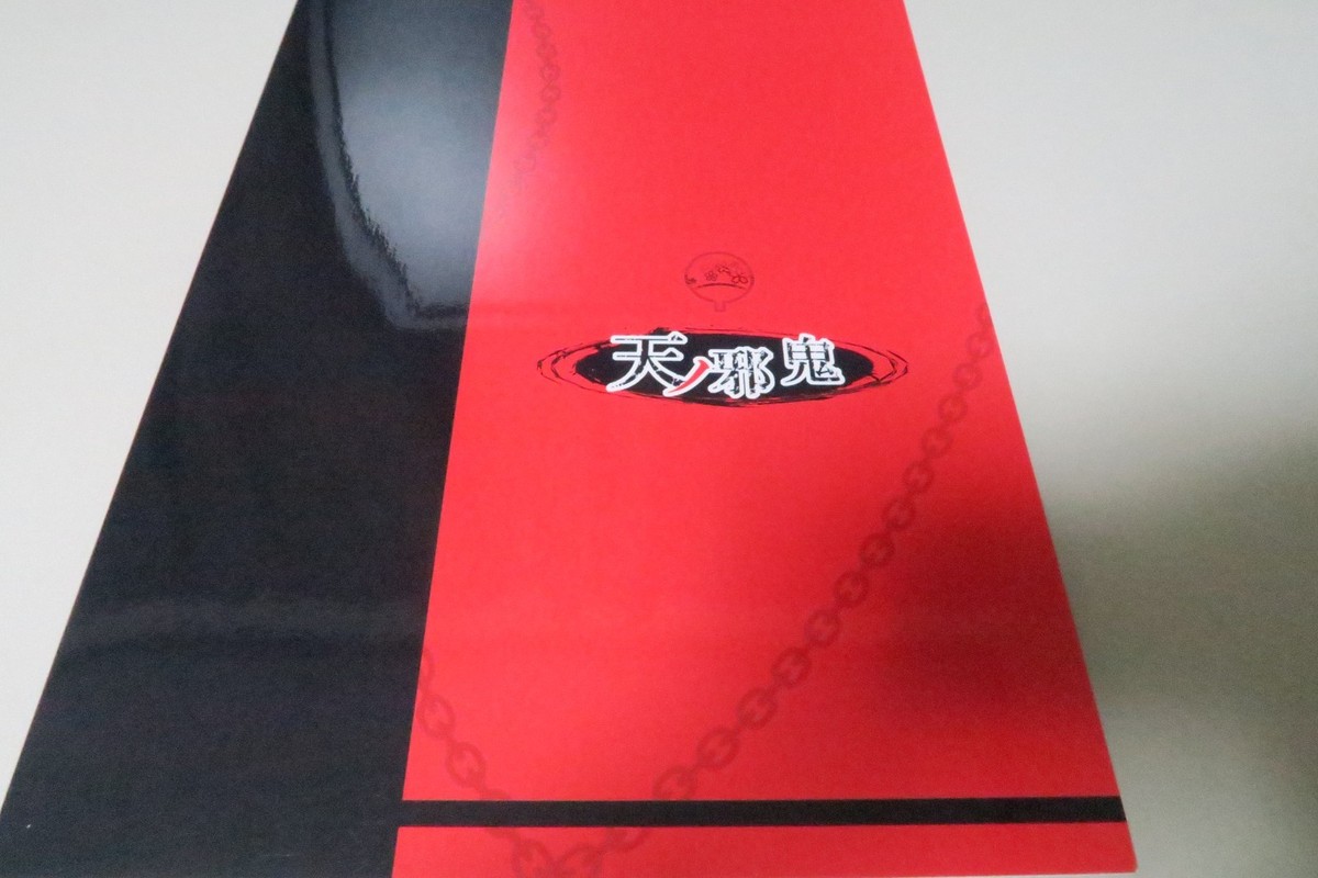 NARUTO doujinshi Sasuke X Sakura (B5 32pages) Amanojaku Rouraku