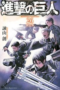 Attack On Titan Shingeki No Kyojin Vol 26 Limited Edition Manga Plus Dvd Japan 9784063970494 Ebay