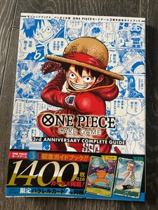 One Piece Card Game 3rd Anniversary Complete Guide | eBay