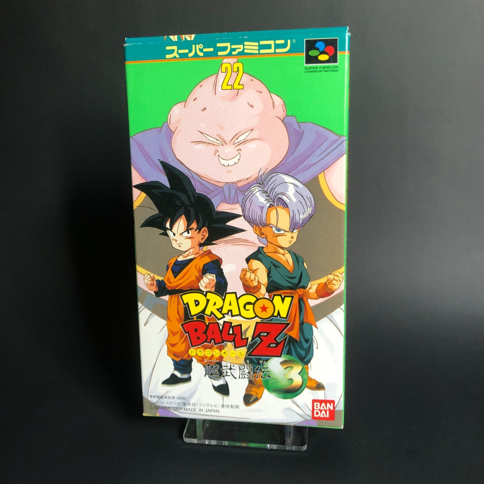 Dragon Ball Z Super Butouden 3 Super Famicom Nintendo JAP SHVC-P-AZ4J #2