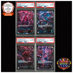 Shanks Leader 2nd Anniversary | eBay