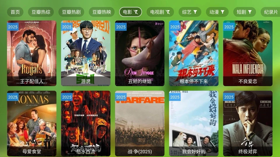 HMTV中文电视盒！永久免费！CCTV、卫视、成人台、以及美港澳台 (2+16GB) 。最新连续剧 电影 凹凸 永久免费观看。类似安博 A3 小云 - Image 4 of 4