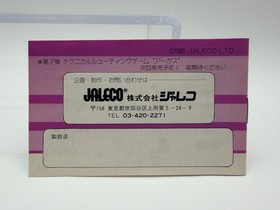 NINJA JAJAMARU-KUN Japan Famicom with Box & Manual US Seller FC0530
