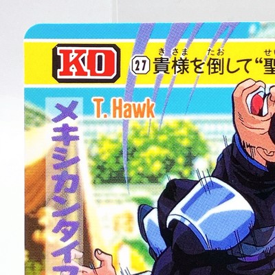 T.hawk Street Fighter II #27 The New Challenger Bandai 1994 Japan