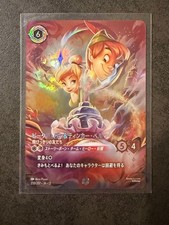 Lorcana: Peter Pan Tinker Bell Enchanted