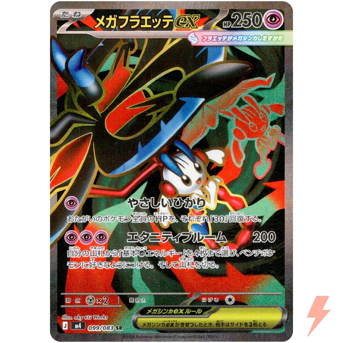Mega Floette ex SR 099/083 M4 Ninja Spinner - Pokemon Card
