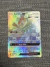 Pokémon TCG Kartana GX Holo Rainbow Rare  Crimson Invasion 117/111