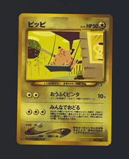 Pocket Monsters Clefairy Neo Genesis  (Japanese) 1st Edition #052 UC Regular