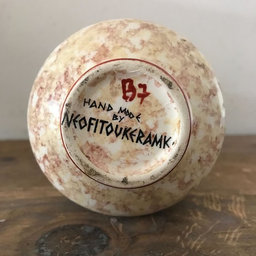 Vintage Neofitou Keramik Greek Ceramic Hieroglyphic Mini Vase - Picture 4 of 4