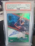 2021 Bowman's Best Green Refractor 75/99 Blaze Jordan #B21-BJ PSA 9 MINT Auto