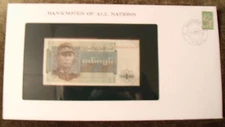 Banknotes of All Nations Burma 1972 1 Kyat P-56 UNC *