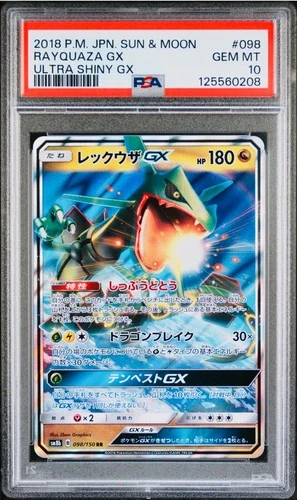 2018 POKEMON JAPANESE SUN & MOON ULTRA SHINY GX #098 RAYQUAZA GX PSA 10