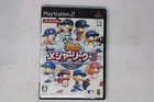 Jikkyou Powerful Major League 3 PlayStation 2 JPN (Region Locked)