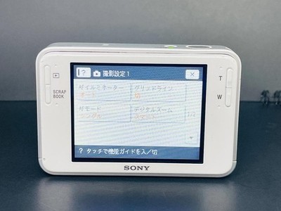 Sony Cyber-Shot DSC-T2 White Compact Digital Camera Tested