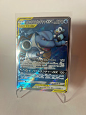 Turtok & Plinfa GX Full Art Secret Rare 069/064 Remix Bout japanese NM/M