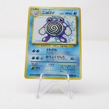 NM - Japanese Poliwhirl | Base Set | Vintage Pokemon TCG