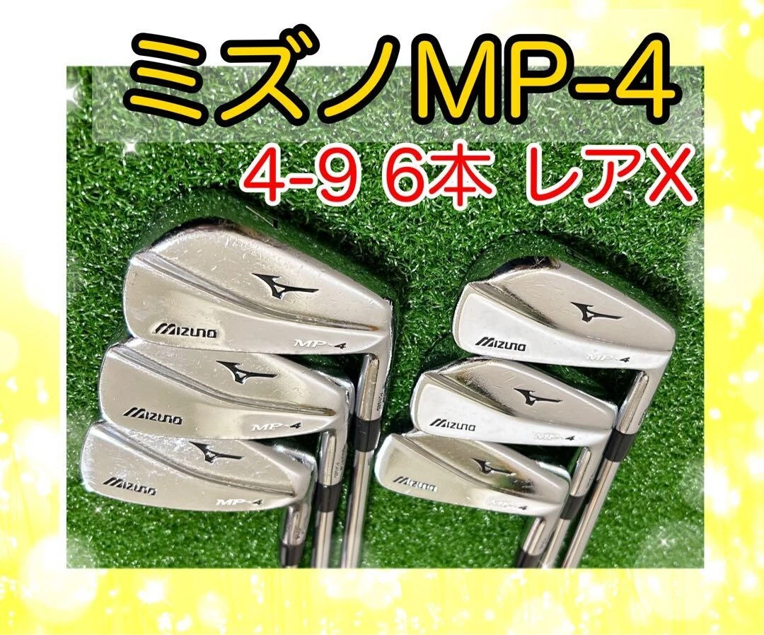 Mizuno MP 4 MP4 Muscle Back Iron Set 6pcs Dynamic Gold X Good