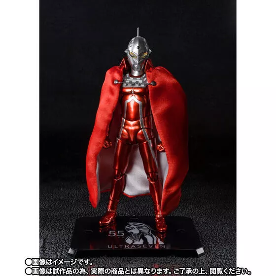 S.H.Figuarts ULTRASEVEN PANDON 55th Anniversary Ver. ACTION FIGURE