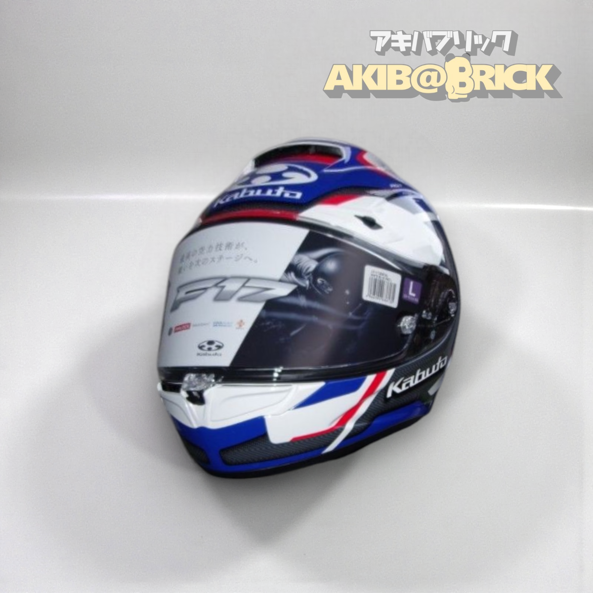 OGK Kabuto F-17 ZESTAL Full Face Helmet White Blue Red Size L