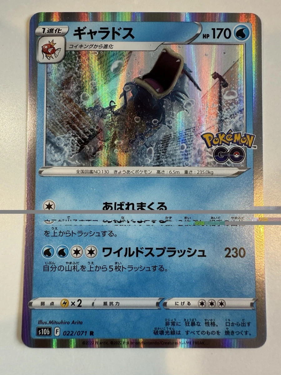 value checker pokemon cards Card Value Scanner for Pokemon - CardMon