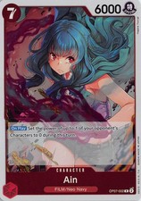 Ain OP07-002 R 500 Years in the Future NM