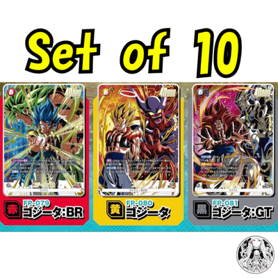 Dragon Ball V Jump Fusion World Gogeta Pack FP-079 FP-080 FP-081